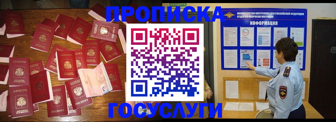 форма 3 в Ельне