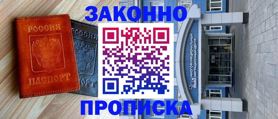 форма 3 в Ельне